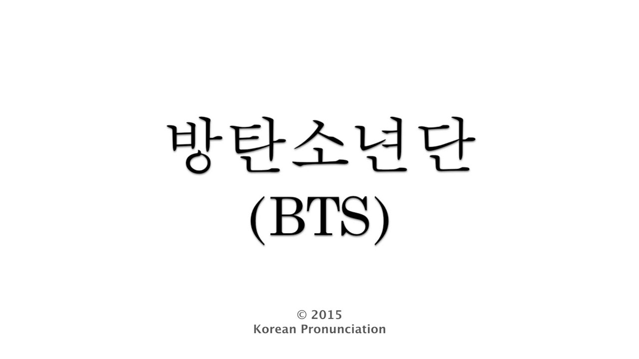 Tulisan Korea Member BTS