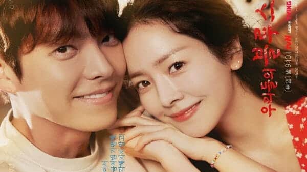 Spoiler Our Blues Episode 3, Peningkatan Antisipasi Kim Woo Bin dan Han Ji Min Meningkatkan untuk Cinta Mereka