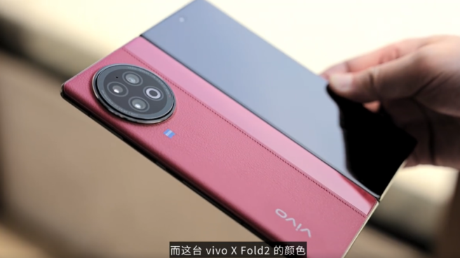 Vivo Siap Luncurkan Vivo X Fold 2 di China pada 20 April, Muncul di Platform Benchmark Geekbench!