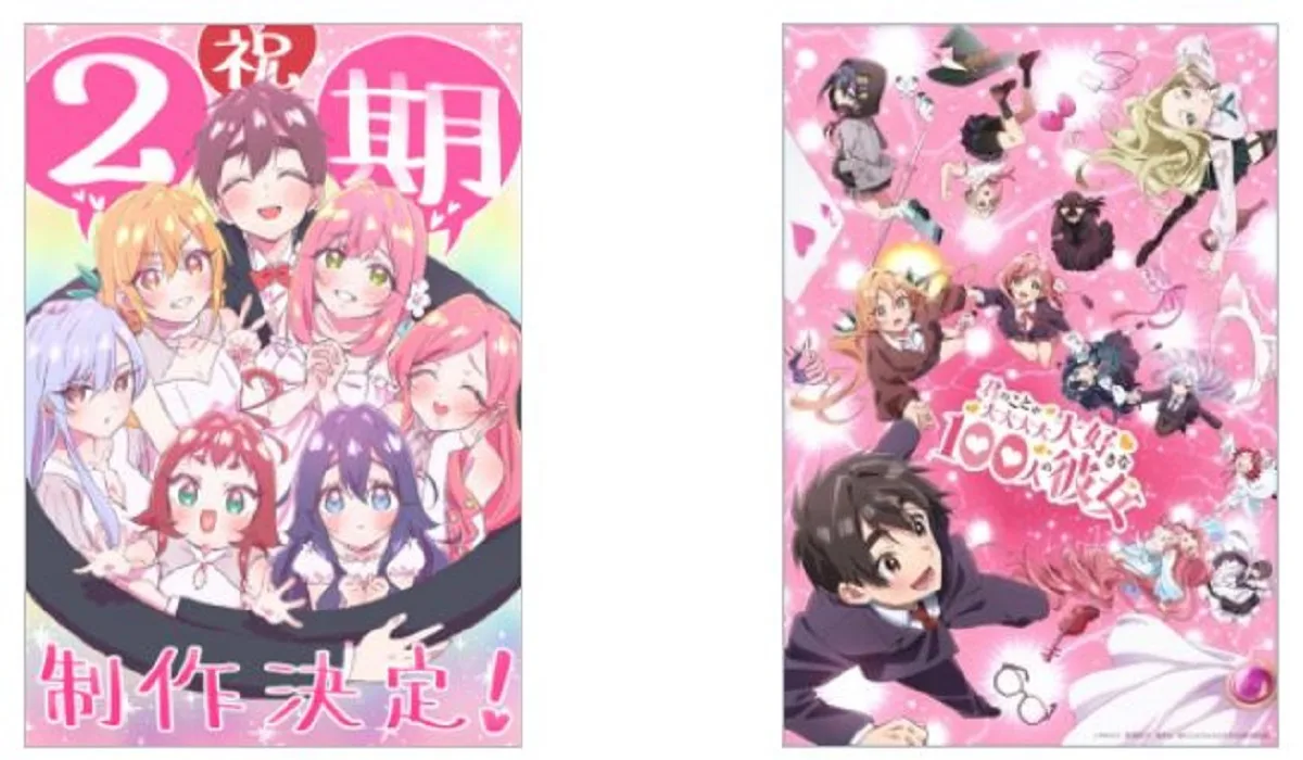 100 Pacar! Fakta Aijou Rentarou Hyakkano, Berkah Dewa Cinta 1 Sinopsis Hyakkano Season 2, Anime Harem Dengan 100 Istri yang Sangat Cantik!