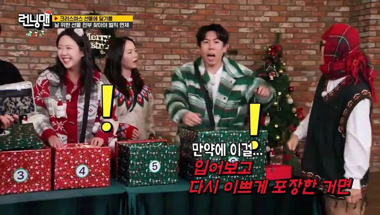 Link Nonton Running Man Episode 783 Sub Indo