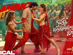 Link Nonton Bhartha Mahasayulaku Wignyapthi (2026): Drama Komedi Ravi Teja di Spanyol