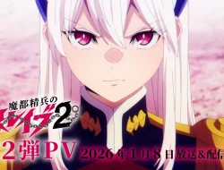 Link Nonton Chained Soldier Season 2 Episode 1 Sub Indo Legal: Serangan Jurik di Rapat Para Ketua