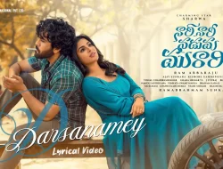 Link Nonton Nari Nari Naduma Murari (2026) Sub Indo: Komedi Romantis Sharwanand Tayang 14 Januari
